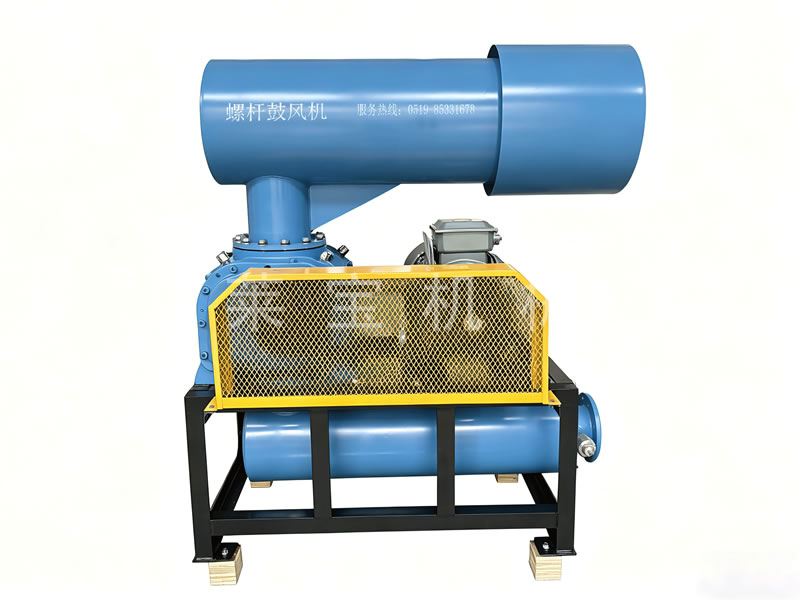 节能型螺杆鼓风机