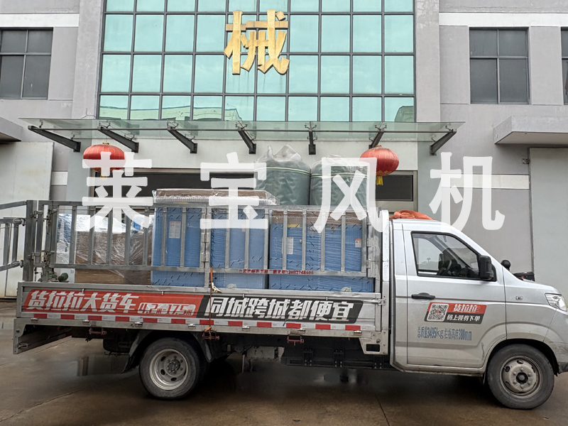 江苏莱宝成套压缩系统顺利发货，助力安徽工厂能效升级