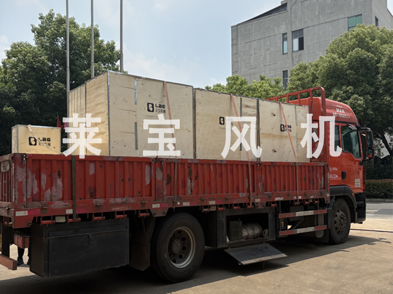 绿色科技，悬浮启航：江苏莱宝6台空气悬浮鼓风机批量交付